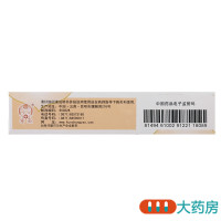 昆中止咳丸60丸用于风寒入肺肺气不宣引起的咳嗽老年支气管炎咳嗽