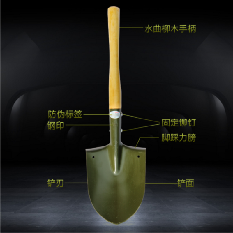 鑫和信 6411户外工兵铲子德国锰钢工兵铲原木手柄战备工兵铲
