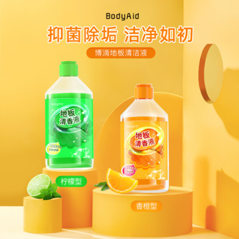bodyaid博滴地板清洁液清洁剂木地板瓷砖清香液抑菌瓷砖强力去污片地面拖地清洗500ML/1L