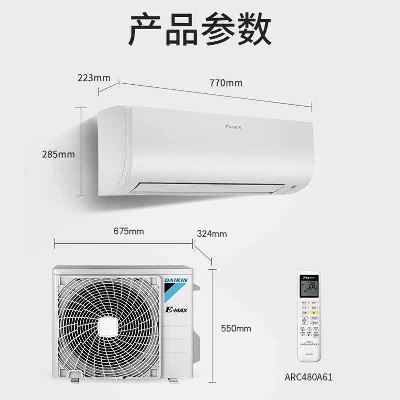 大金空调FTXM336WC