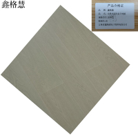 鑫格慧 北欧风强化复合地板 原木色（颜色备注） 平方米