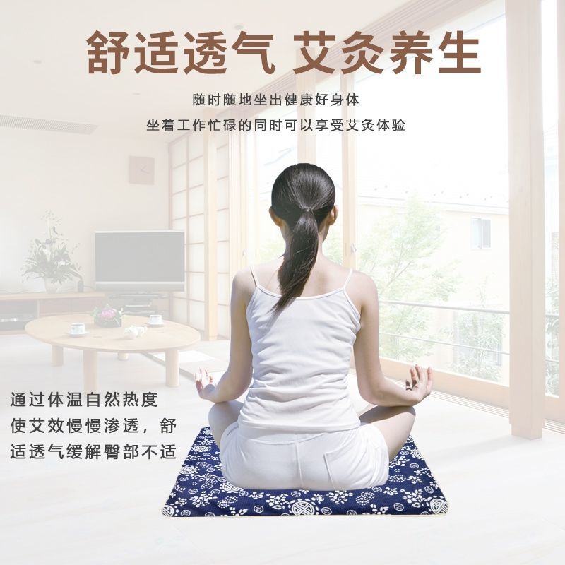 不加热粗布坐垫[青色] 电加热艾绒坐垫学生办公室上班电脑椅子艾灸坐垫可拆洗屁垫久坐