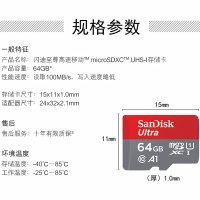 正品闪迪64G高速C10行车记录仪专用内存卡凌度BLACKVIEW360小米小蚁捷渡任e行TF卡1296P后视镜夜视加强