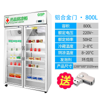 寒箭 药品阴凉柜双门医用冷藏柜药品展示柜 恒温立式医用柜冷柜冰箱陈列柜药店专用 GSP认证 风冷无霜 800L铝合金门