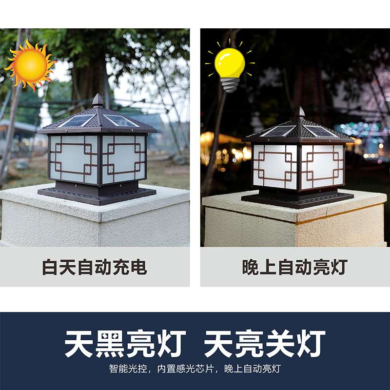 克罗斯塔 太阳能柱头灯户外防水庭院灯家用别墅室外墙头围墙灯大门灯柱子灯