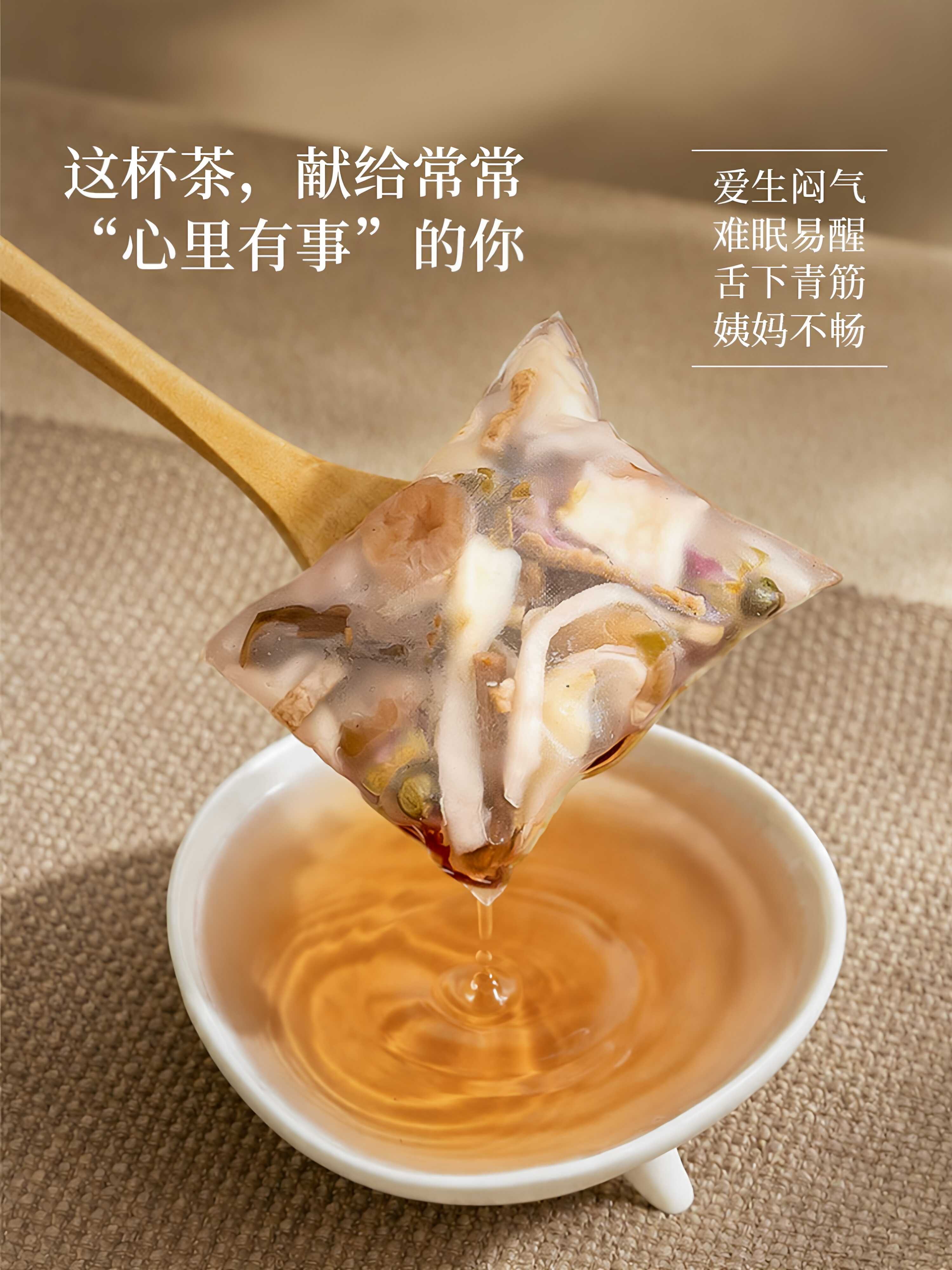 龙巢Dragonest蒲公英玫莉佛手茶17g*12 LCLH-14高清大图
