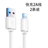 通用苹果oppovivo安卓手机2a1a充电器单口双口快速快充线插头套装|J3苹果快充线2条装 1米