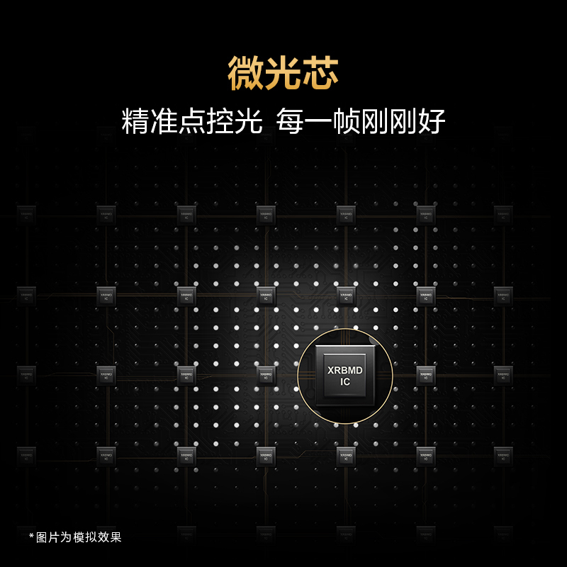 索尼5系 K-65XR50 65英寸 影院电视新标杆 XR芯片 2025 4K智能家用MiniLED电视