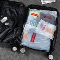 趣涉家居旅行收纳袋行李箱内衣物收纳包衣服分装袋整理袋密封袋收纳袋套装简约现活日用收纳用品收纳包
