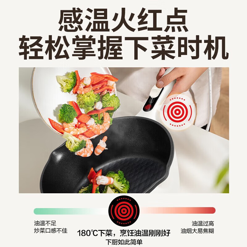 苏泊尔 电炒锅 CJ26A10 3.5L家用火锅煎烤机电热锅高清大图