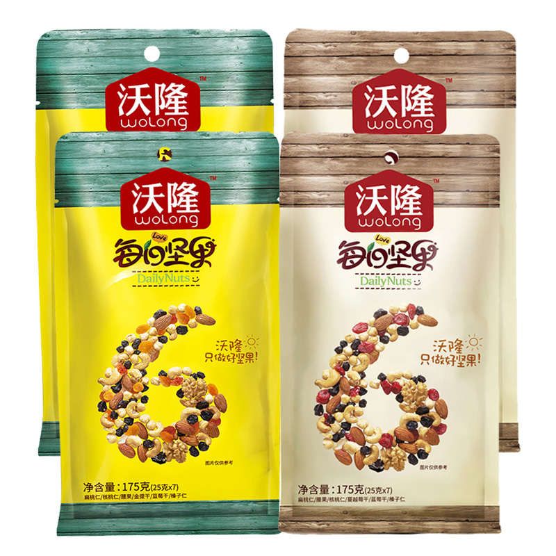 沃隆每日坚果175gA*2+175gB*2袋装组合