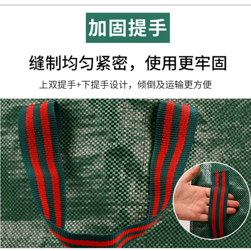 铭思达落叶收纳袋300L个高清大图