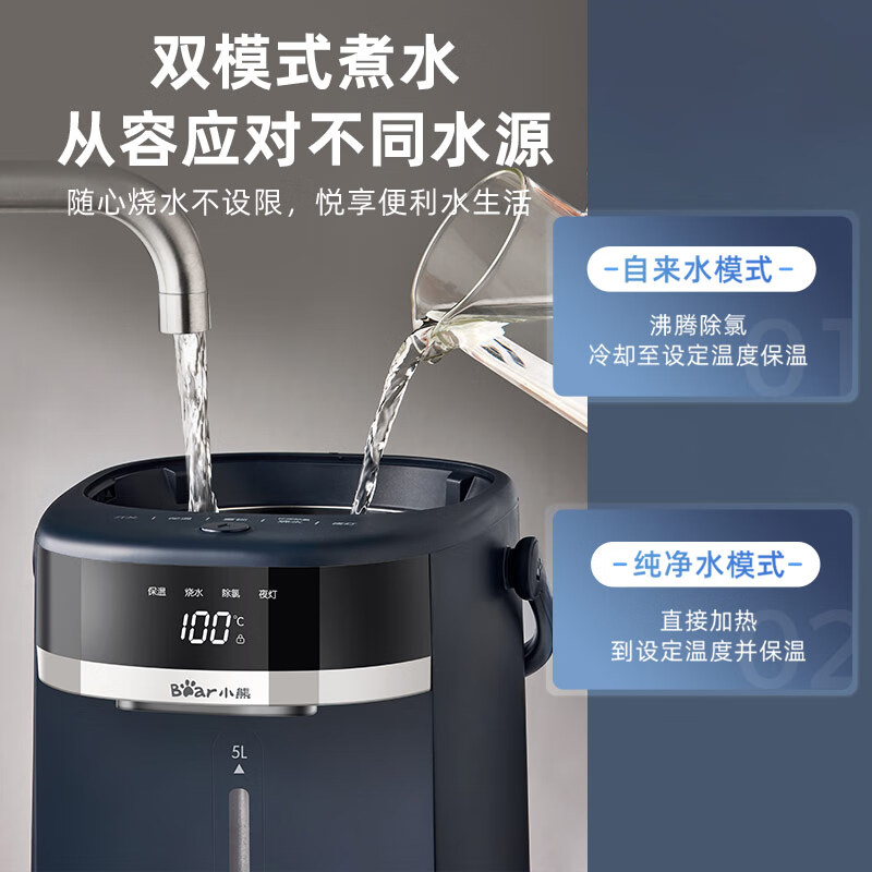 小熊(Bear) 智能温显电热水壶烧水壶 5L大容量 保温恒温家用电水壶ZDH-S50H7高清大图