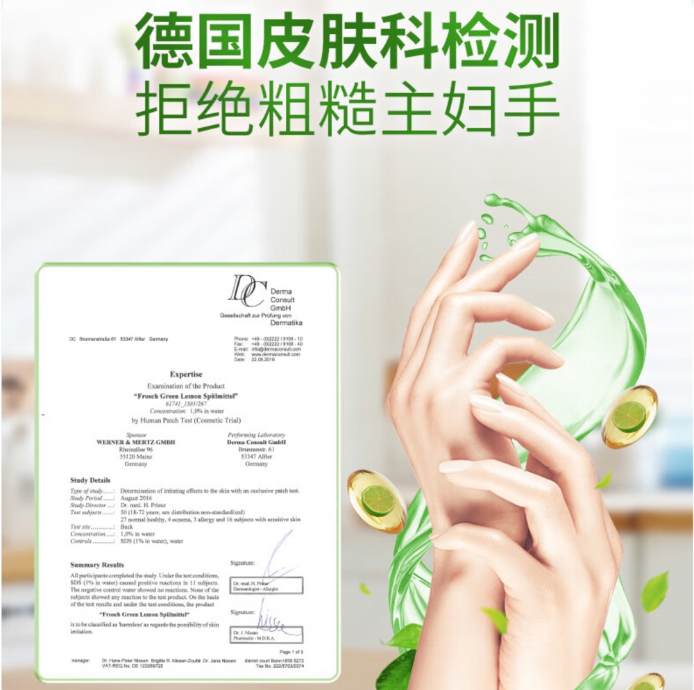 寇豆芳华 洗洁精500g*20瓶/箱高清大图