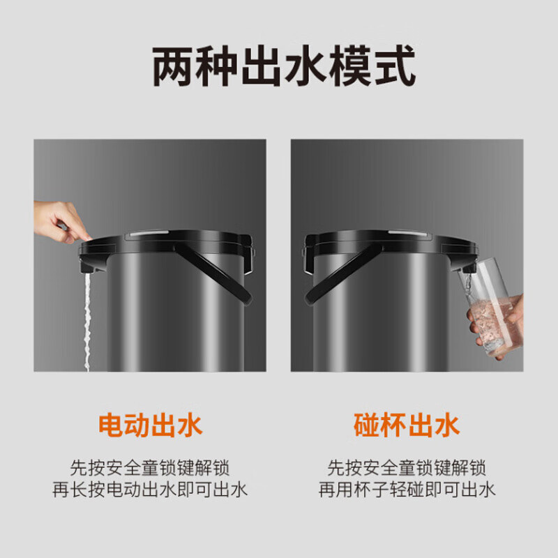 九阳开水瓶K50-P11,6段控温,5L大容量高清大图