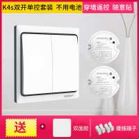 领普科技Linptech 自发电无线遥控开关K4S 220V家用灯具自发电防水开关 不用电池不用布线轻松变双控多控