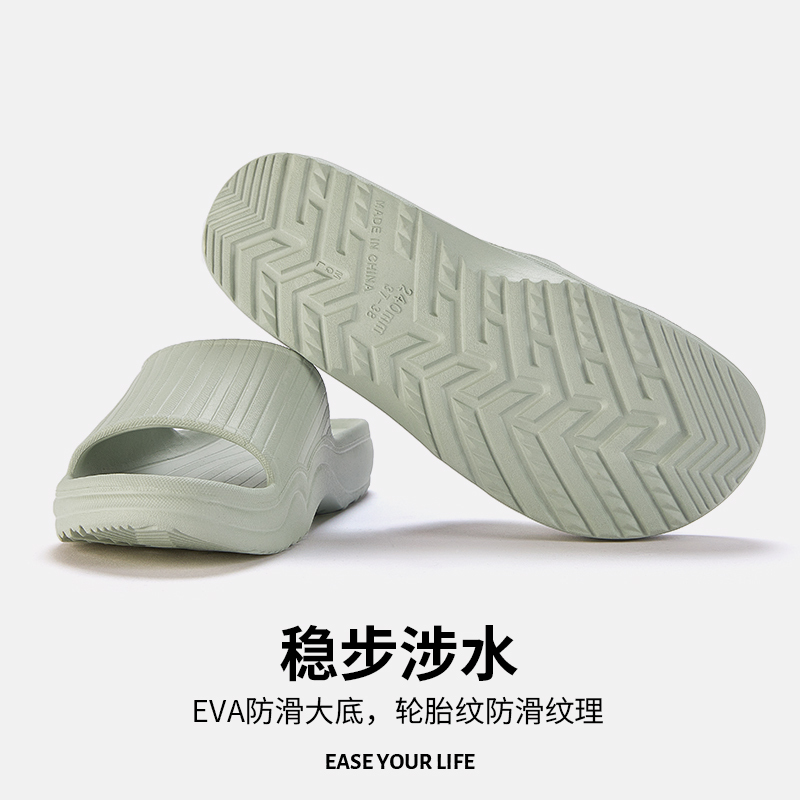 苏宁宜品&朴西拖鞋居家女夏季轻便情侣家居浴室洗澡冲凉拖鞋防滑防臭家用夏