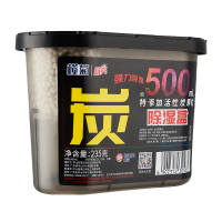 榄菊 精亮除湿盒活性炭系列235g/盒×6盒 吸湿袋干燥剂 室内除湿剂 家用衣柜防潮神器