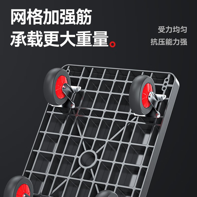 骏威 折叠手拉货买菜推车塑料搬运拉杆拖车免安装加厚2倍 低音加厚免安装90*60承重约800斤 一辆装