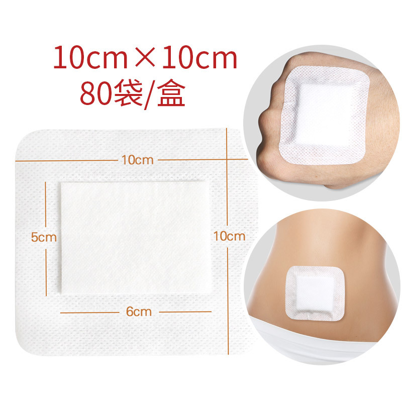 海氏海诺 10*10cm无菌敷贴10片装一次性自粘式伤口护理胶贴透气无纺布创口敷料贴