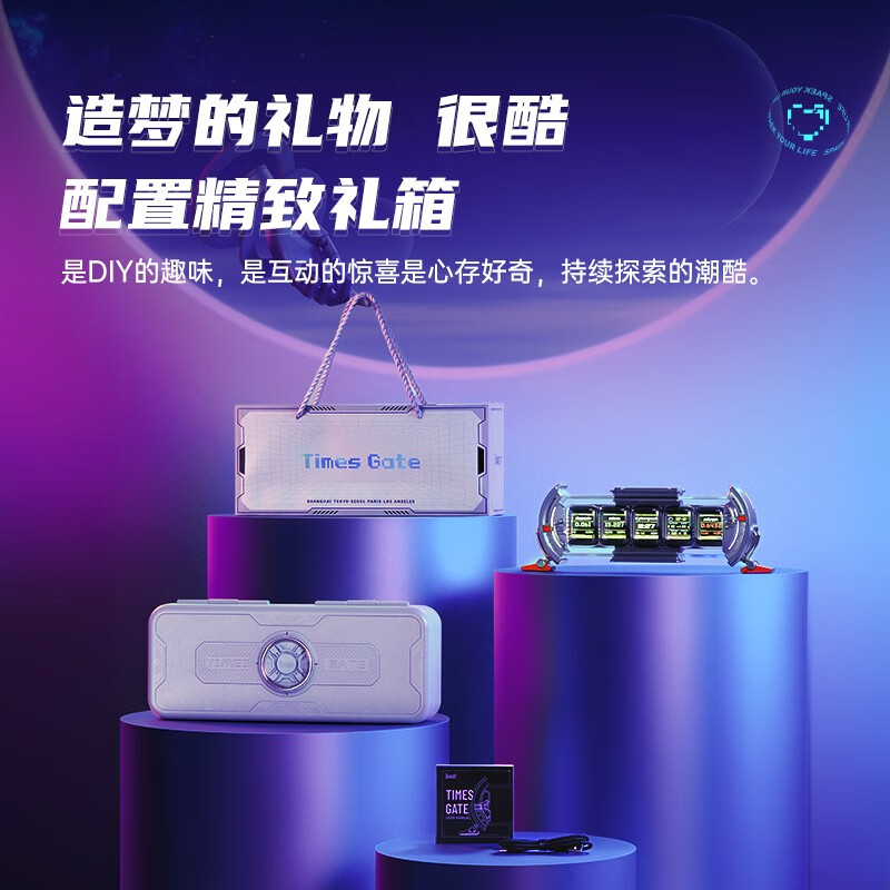 Divoom点音 时光之门任意门辉光管时钟电竞房装饰科技感电脑桌搭rgb氛围灯智能桌面潮玩摆件赛博朋克礼物银色高清大图