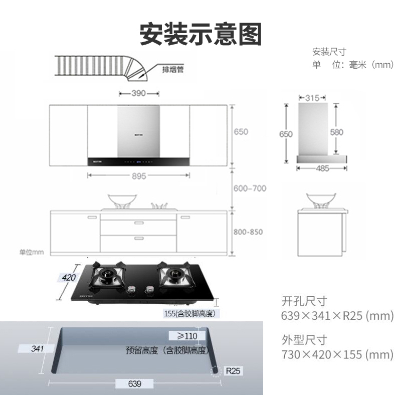 华帝百得(BEST)烟灶套装烟灶套餐欧式触控抽油烟机液化气DY39+QE20