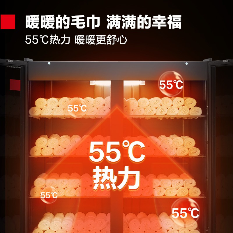 德玛仕(DEMASHI)毛巾消毒柜 商用立式紫外线 双开门 衣物衣服美容院理发店专用710L大容量ZTP910Y-1