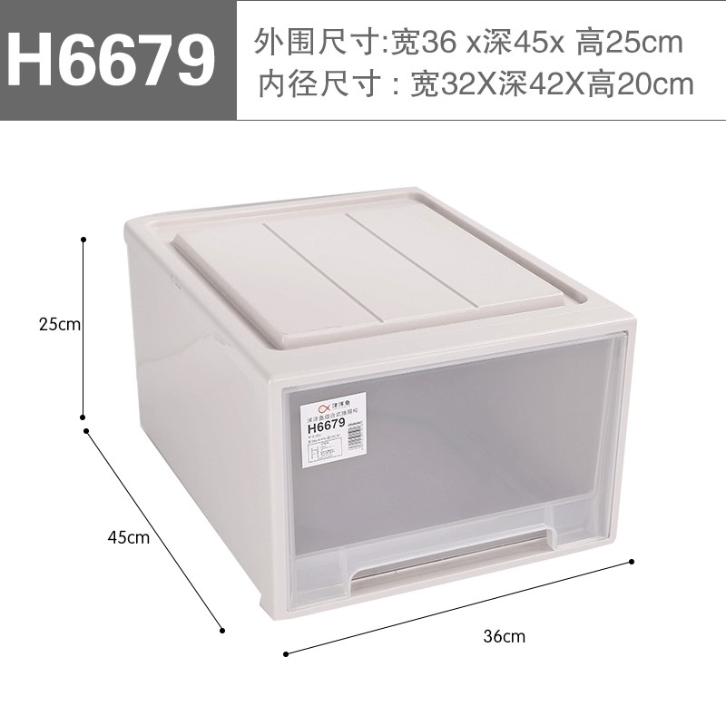 新款洋洋鱼收纳柜塑料抽屉式透明自由组合衣物零食玩具文件整理箱收纳柜 三维工匠高清大图