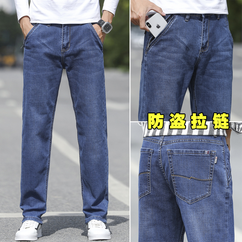 金盾(KIN DON)高腰大码黑色牛仔裤男宽松直筒长裤子阔腿胖子秋冬厚款42码44码高清大图