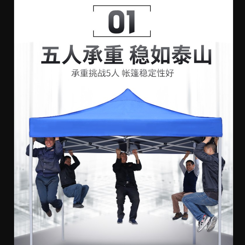 户外 帐篷 3*3米