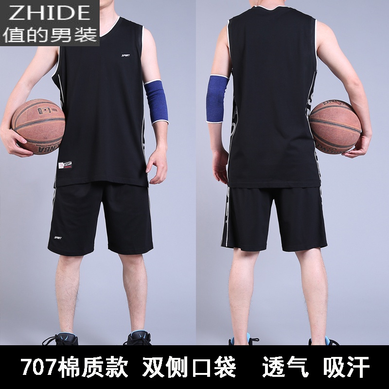 SUNTEK篮球套装男运动速干跑步夏季休闲装宽松无袖背心青少年服装运动服马甲/背心高清大图