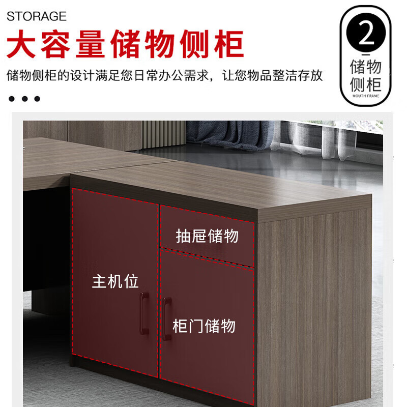 科野 老板桌办公室单人大班台总裁经理主管桌办公桌 1.4米含边柜(不含椅)