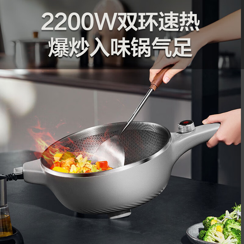 苏泊尔(SUPOR)电炒锅家用多功能4L大容量电火锅电蒸锅 多用途锅电煮锅爆炒电热锅插电不粘锅一体蒸煮锅CJ28A807
