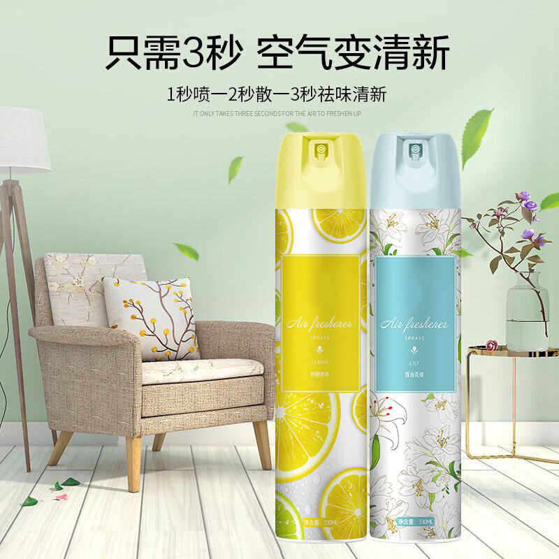 谋福 空气清新剂 去臭除异味喷雾(玫瑰花香)高清大图