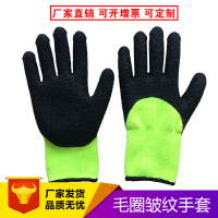 [苏宁自营]毛圈乳胶皱纹半挂劳保手套 耐磨防滑保暖防寒手套