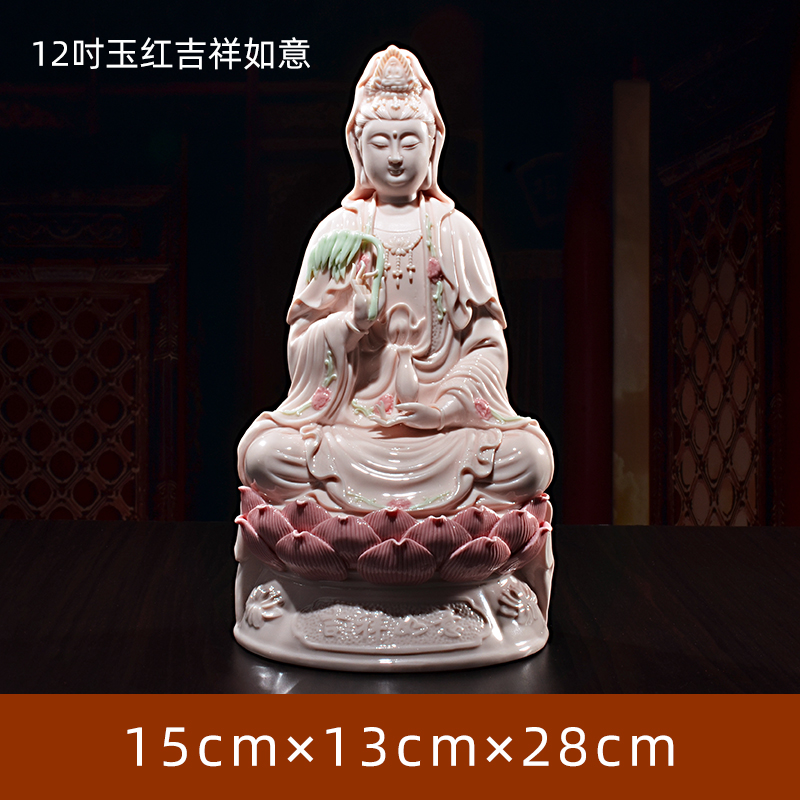 三维工匠德化陶瓷观音佛像家用居家供奉白玉摆件白瓷南海坐莲观世音菩萨像 三维 12吋玉红吉祥如意(千求千应)D01-371高清大图