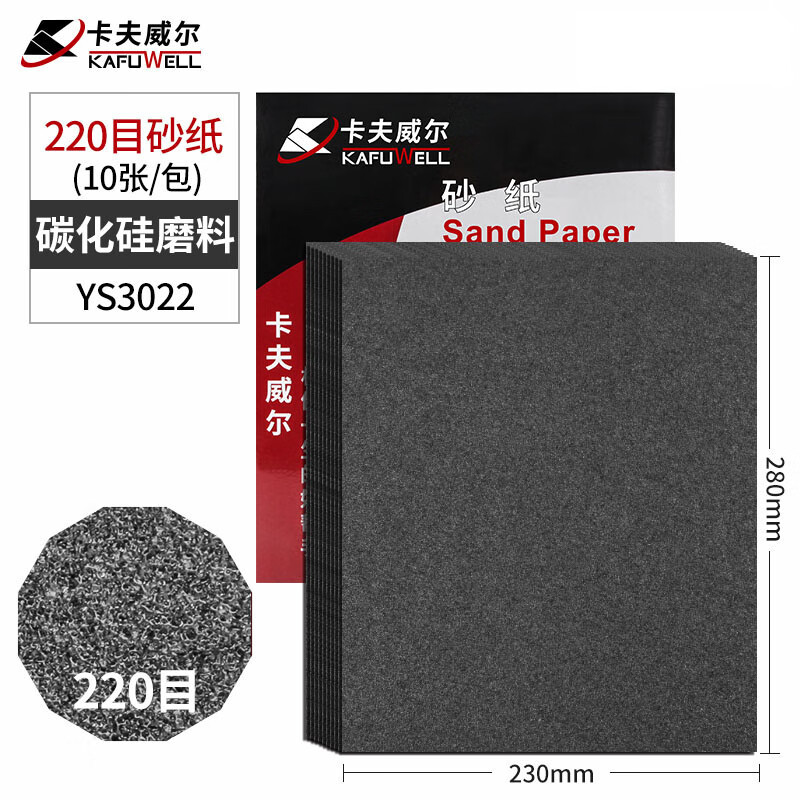 卡夫威尔 砂纸 240目 金属打磨专用 高效去锈 顺滑不伤漆 防堵塞设计高清大图