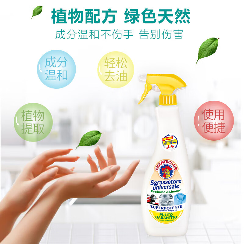 大公鸡管家 多功能油污净(柠檬香味) 厨房重油污清洁剂 600L高清大图