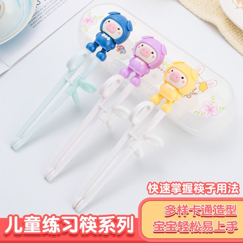 儿童练习筷训练筷子宝宝学习筷学吃饭筷初学筷不锈钢辅助纠正筷 粉色憨憨犬(1双)