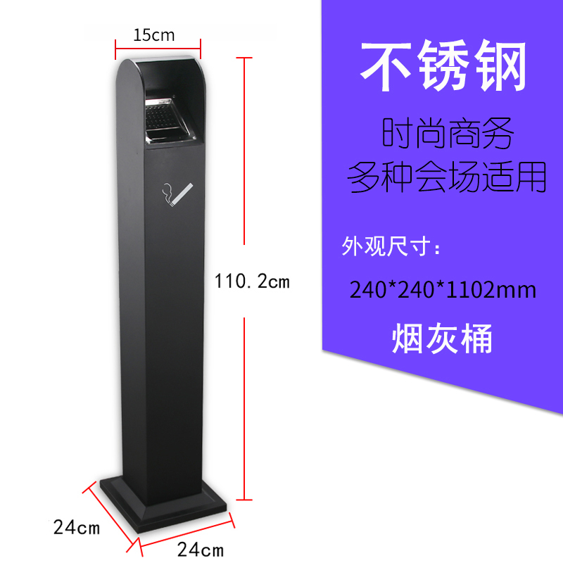 绵冠MIANGUAN商场立式不锈钢烟蒂柱灭烟桶户外吸烟区烟灰缸室外落地灭烟垃圾桶 款式十