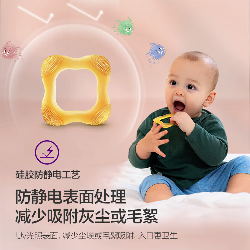 新安怡(AVENT)儿童餐具幸运草安抚牙胶/琥珀金BBL70153AR/93婴儿牙胶磨棒幸运草安抚牙胶硅胶玩具