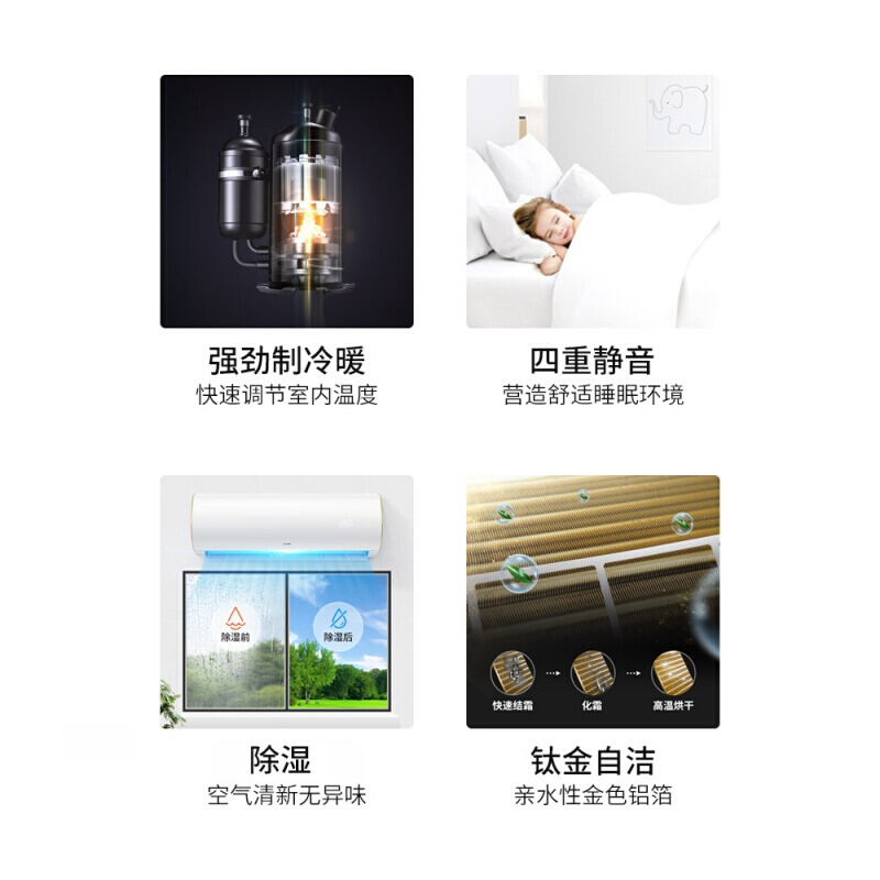 TCL 冷暖 大1.5匹 静音省电 挂壁式 空调挂机 KFRd-35GW/XQ11(3)定速1.5匹冷暖挂机 单位:套