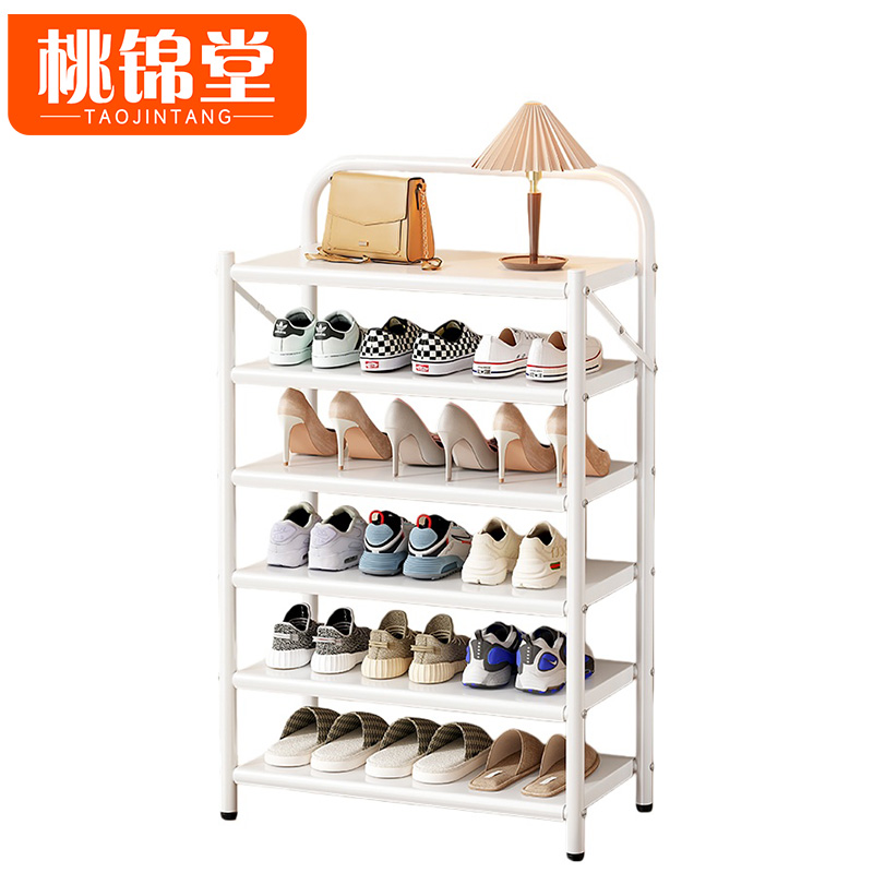 桃锦堂折叠鞋架高清大图