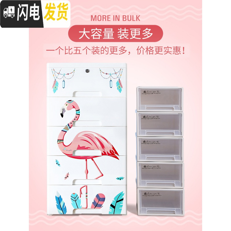 三维工匠简易床头装内衣内裤收纳箱女抽屉式储物衣柜放袜子整理箱置物斗柜高清大图