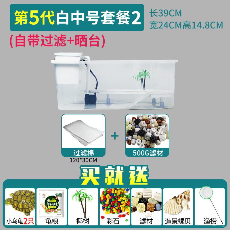 乌龟小乌龟缸大型养龟的专用鱼缸巴西龟别墅饲养箱生态缸房子图片