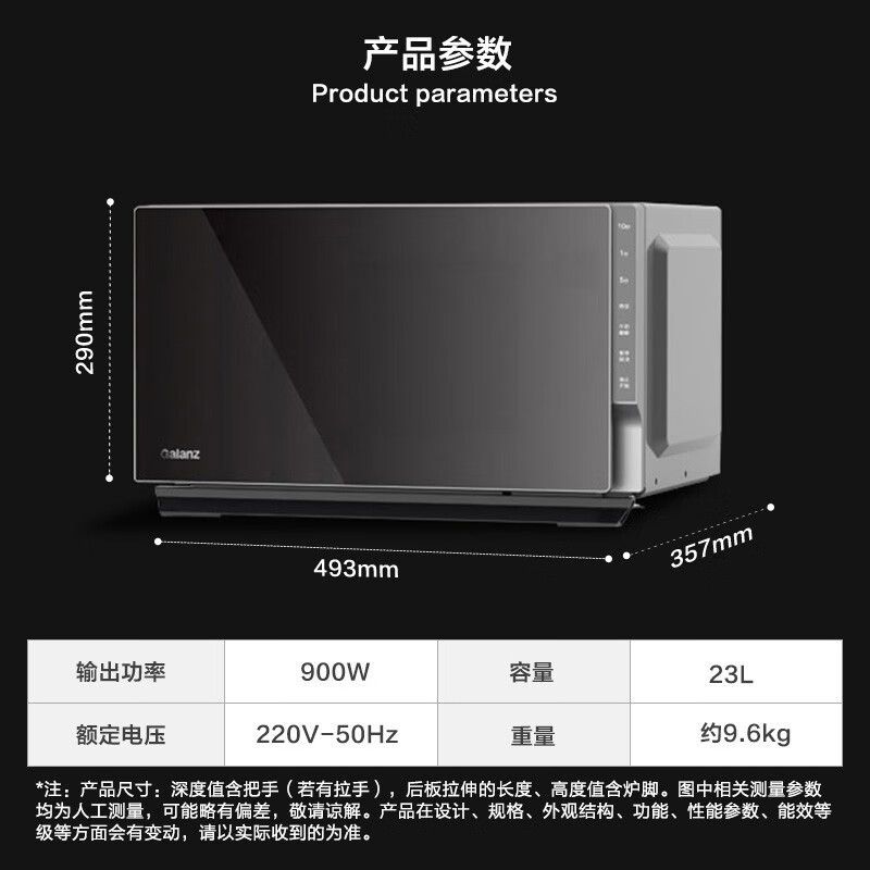 格兰仕微波炉家用不锈钢内胆智能蒸烤一体机光波微波炉烤箱一体机G90F23CSLV-PM(B0)
