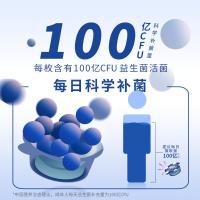 每日的菌益生菌小蓝泡咀嚼片成人肠胃肠道益生元膳食纤维菠萝百香果味随行片7枚/12片