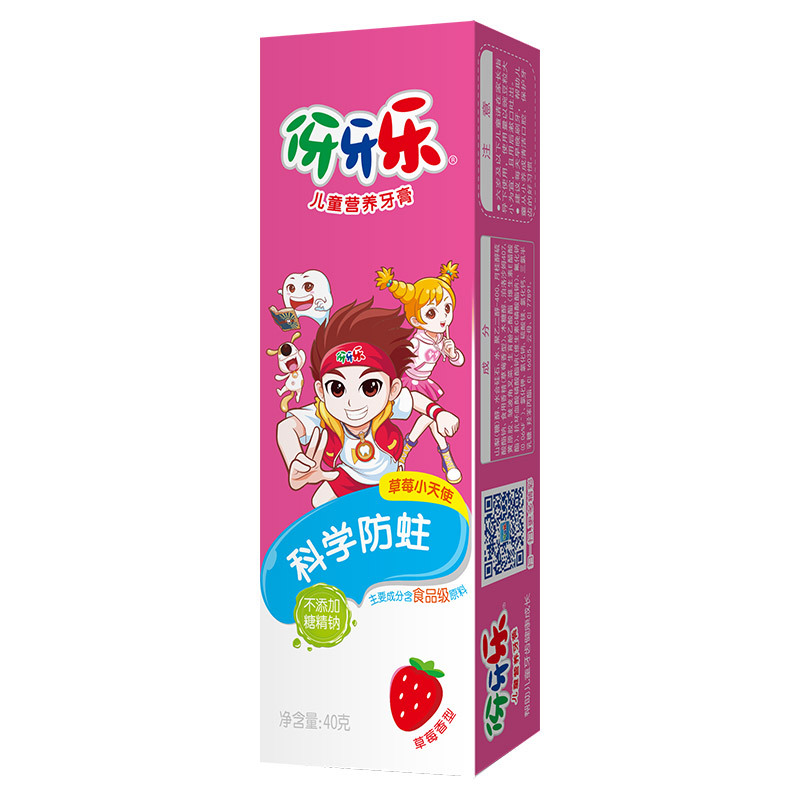 伢牙乐儿童营养牙膏(草莓小天使)40g