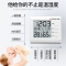 志高(CHIGO)电子温湿度计家用电子室内大棚工业高精度测温仪挂墙干湿室外立挂两用智能温度湿度表ZG-7020白色