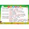 小学单位换算绿色横版28寸 小学生唐诗三百首挂图幼儿唐诗挂图古诗唐诗挂图海报小学生贴画ys